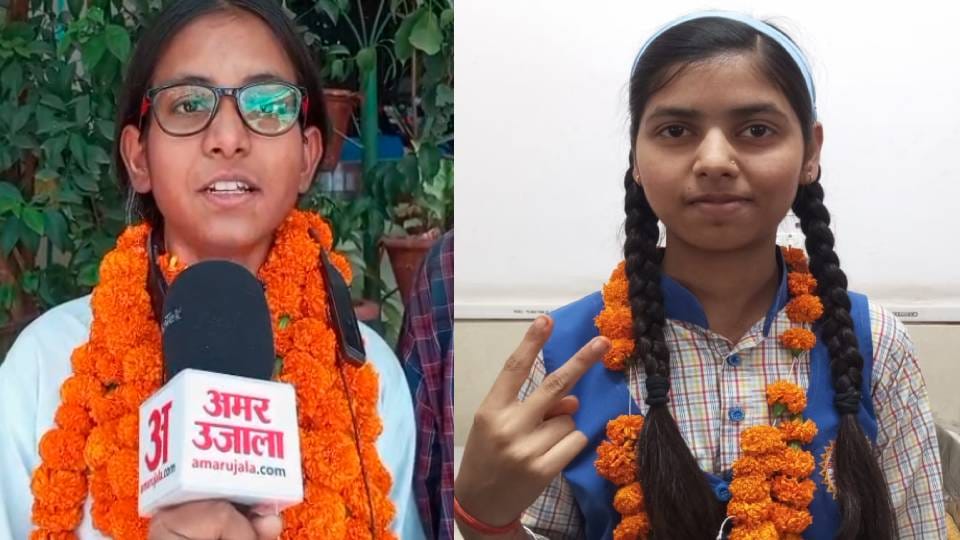 UP Board Result 2025: nurse daughter secured place in district merit In Lucknow carpenter daughter also won