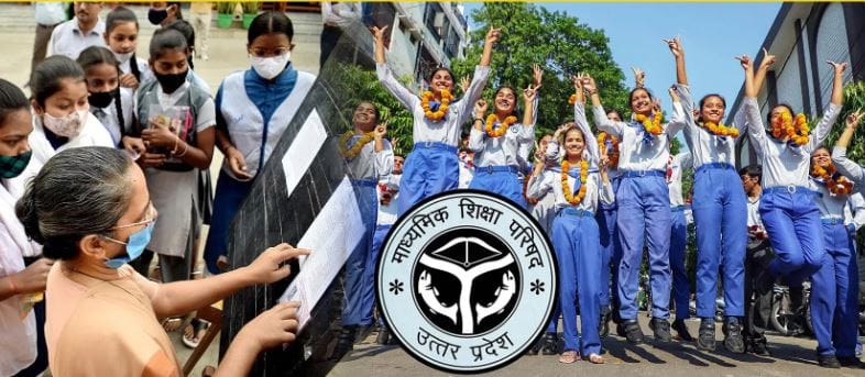 UP Board Result two lakh seventy one thousand students appeared for the exam in Bareilly division