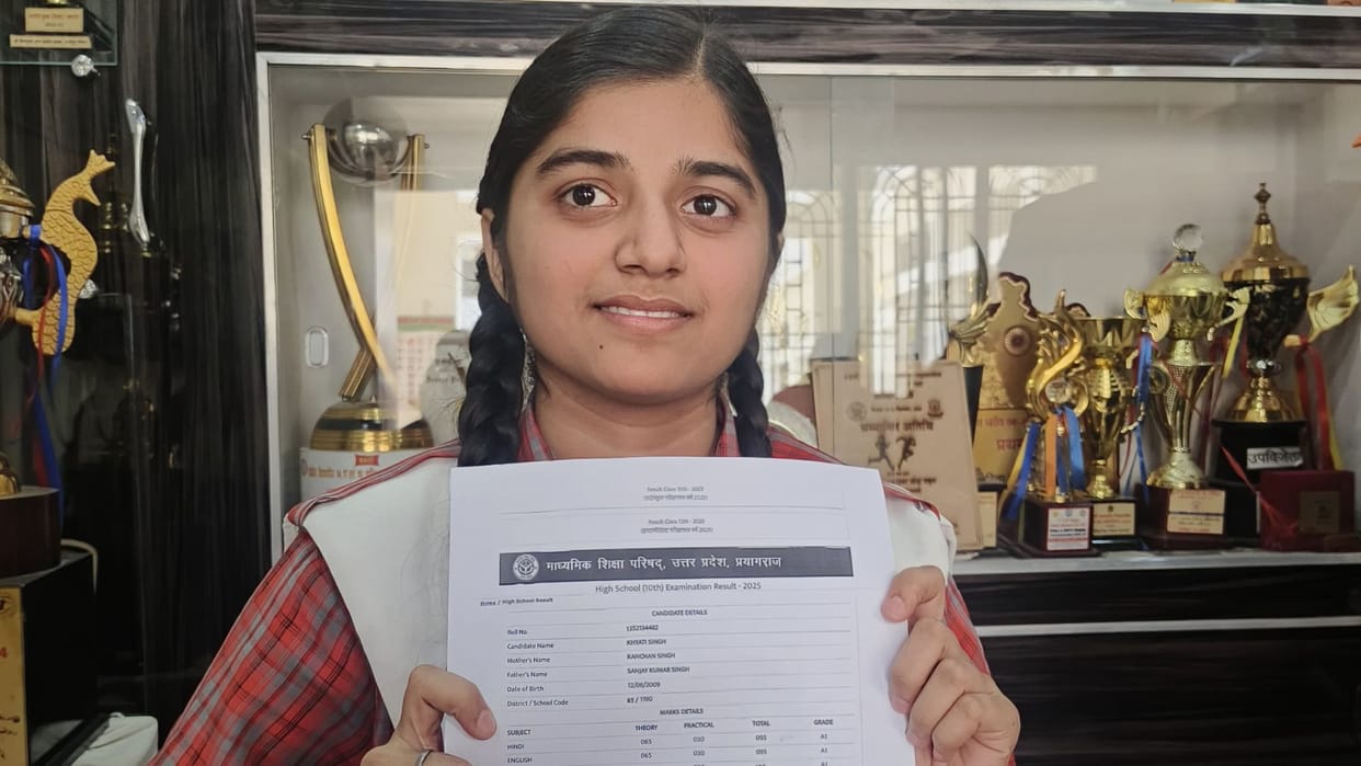 UP Board 10th Result Varanasi topper Khyati Singh credit to father