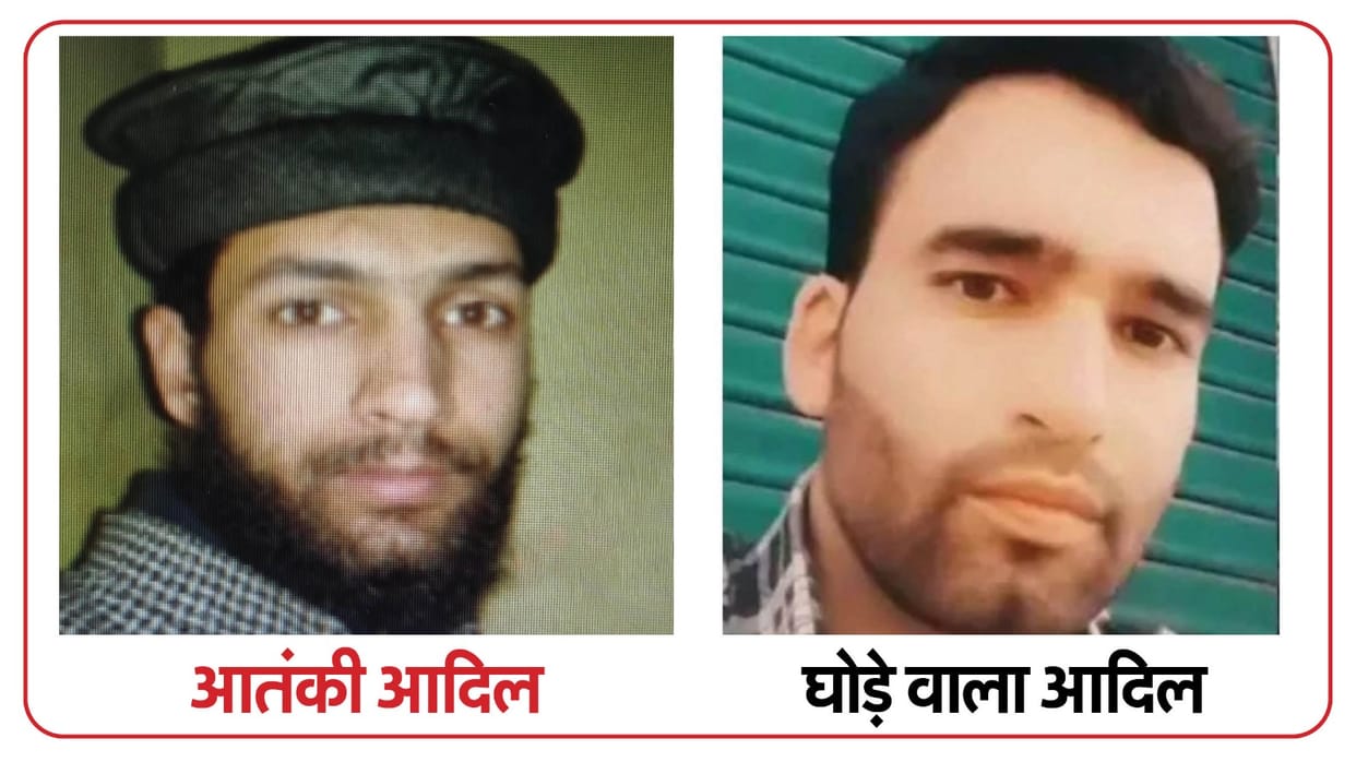 Pahalgam Attack: One Adil attacked and...the other Adil took bullets on his chest to save the tourists