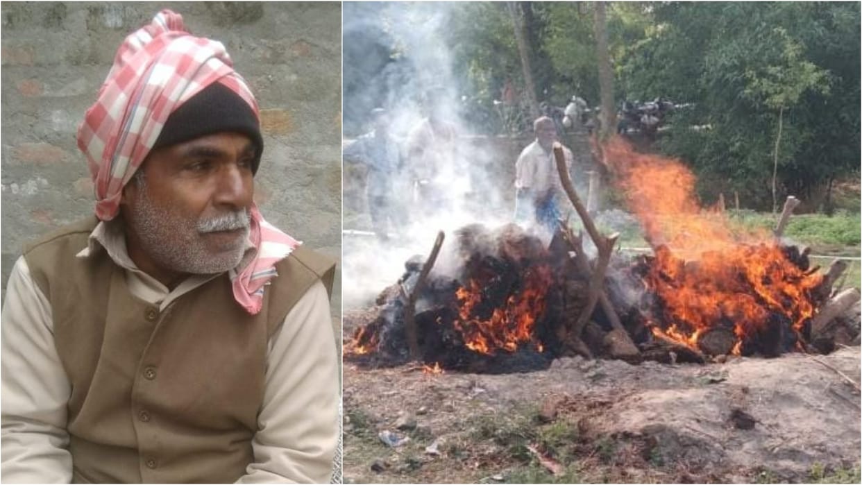 Bihar News : Husband Wife death couple's funeral procession taken together muzaffarpur bihar police
