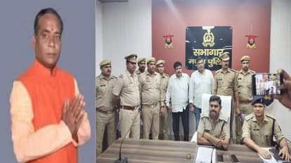 भाजपा नेता हत्याकांड