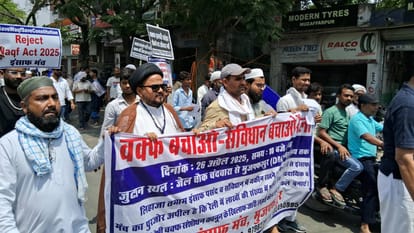 प्रदर्शन में मौजूद लोग
