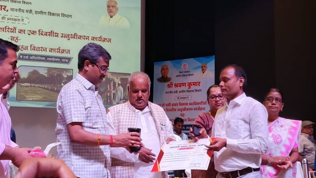 Bihar News 422 blocks got new vehicles programs organized for better implementation of PMAY-G and LSBA