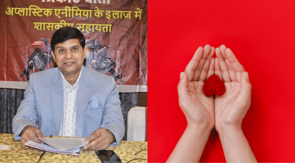 Indore News: Aplastic Anemia Patients to Get Up to 3 Lakh Assistance from PM Relief Fund