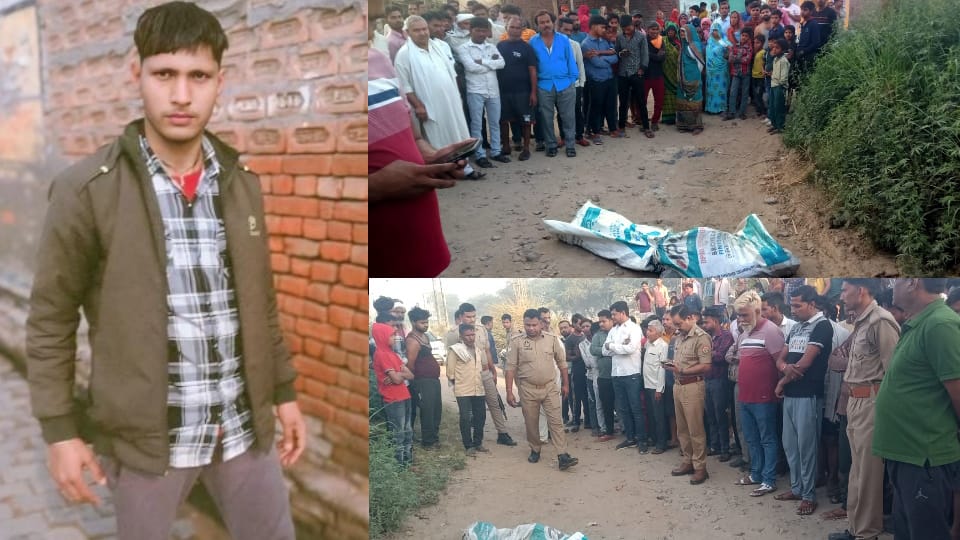 hathras murder Kapil was murder by class 9 and 12 students by slitting his throat with a saw in hathras