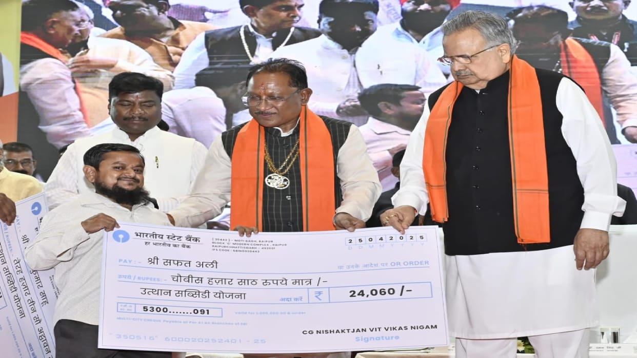 CG CM Sai announced Chhattisgarh Divyangjan Finance and Development Corporation