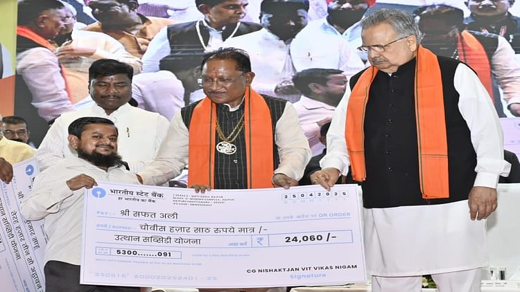 CG News: छत्तीसगढ़ दिव्यांगजन वित्त एवं विकास निगम का सीएम साय ने की घोषणा,15 दिव्यांग हितग्राहियों को मिला ऋण