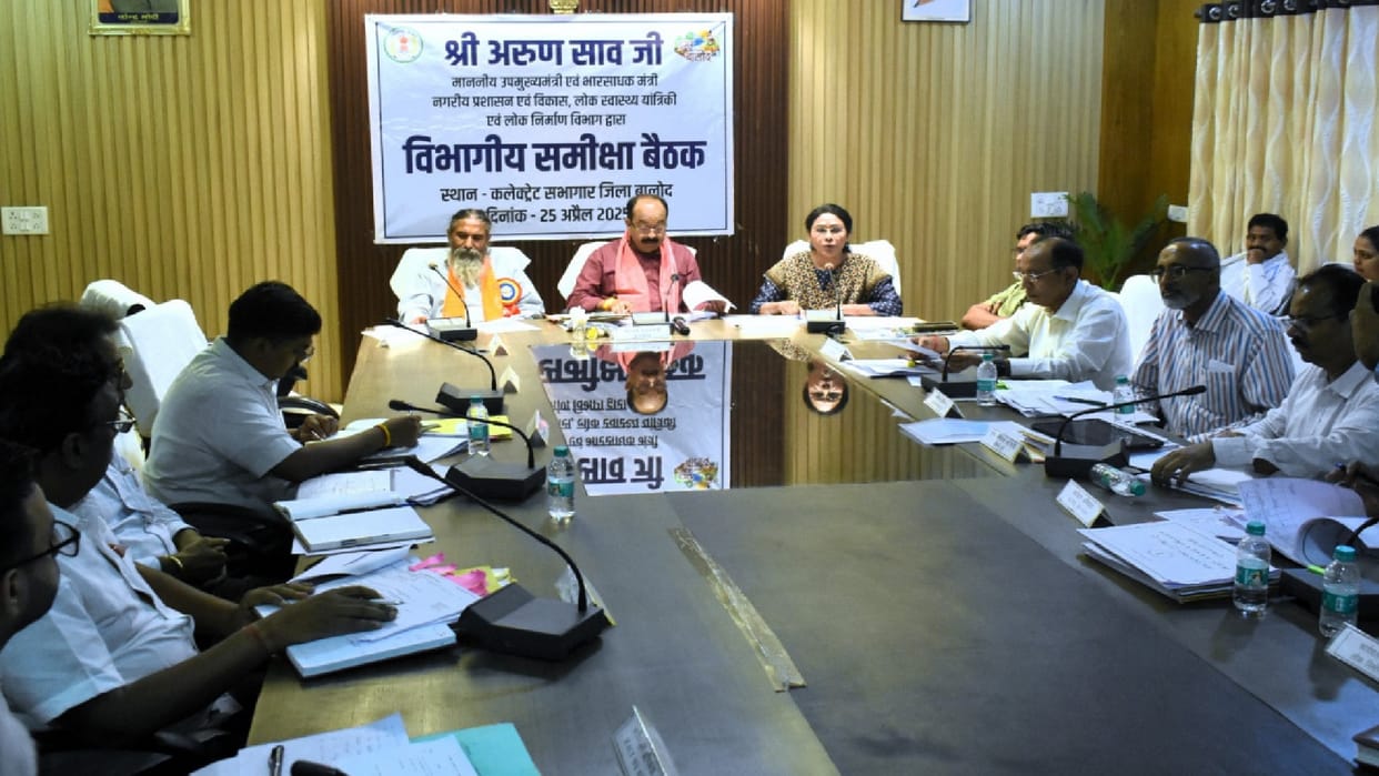 deputy CM Saw reviewed the work of Urban Administration, PHE and PWD, gave these instructions in cg
