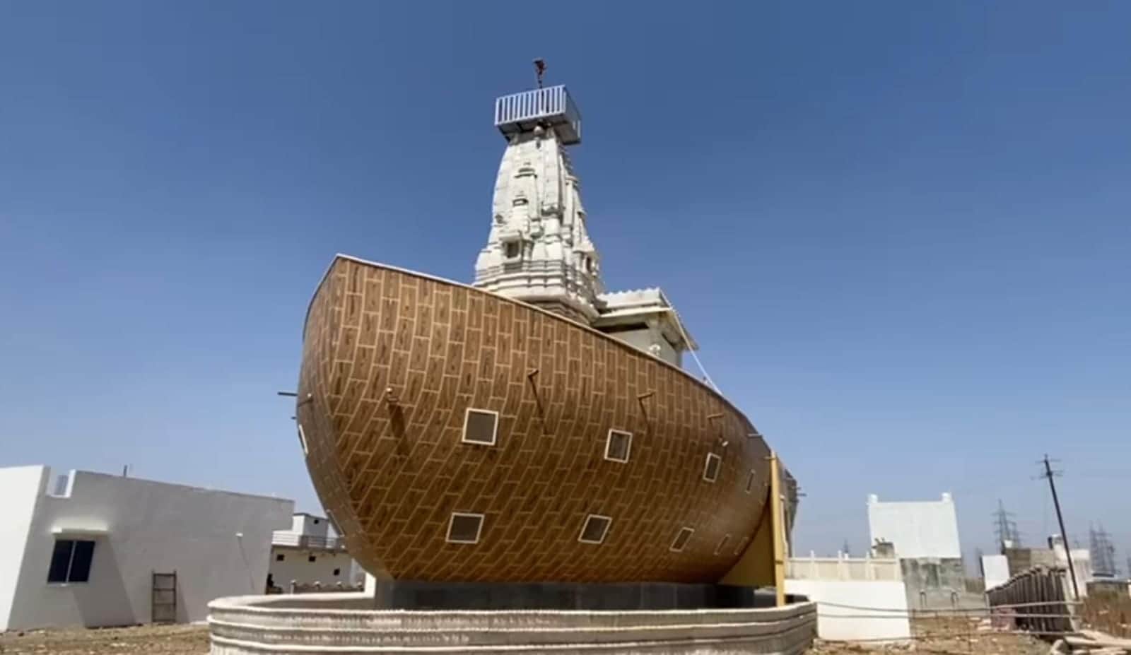 जहाज मंदिर