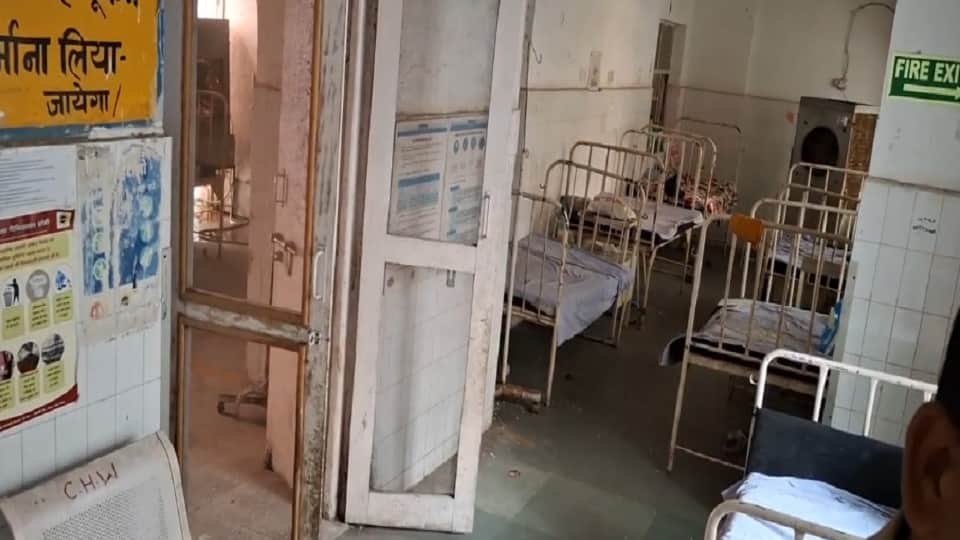 Fire broke out in children ward of Jhansi district hospital