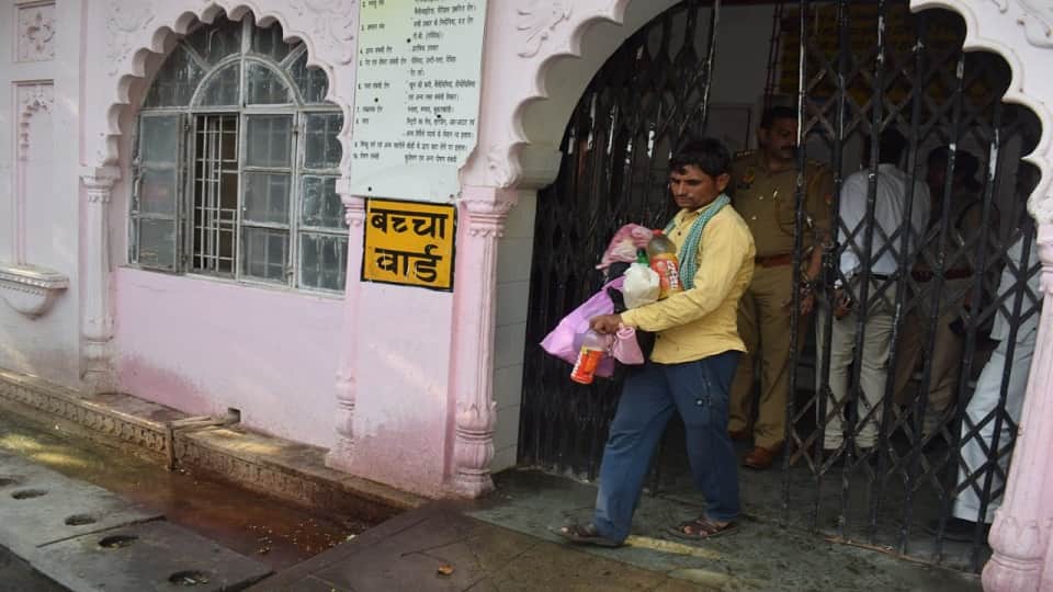 Fire broke out in children ward of Jhansi district hospital
