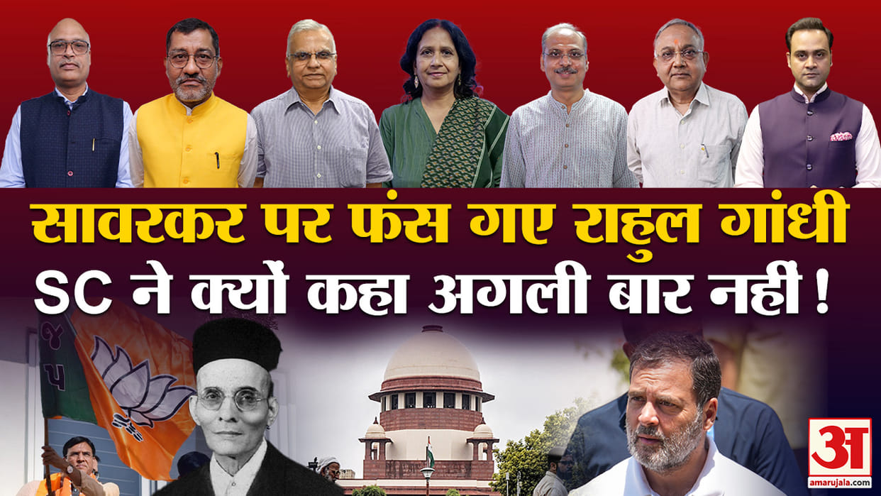 Khabron Ke Khiladi Rahul Gandhi VD Savarkar Freedom Fighters Supreme Court Defamation Case Analysis Politics
