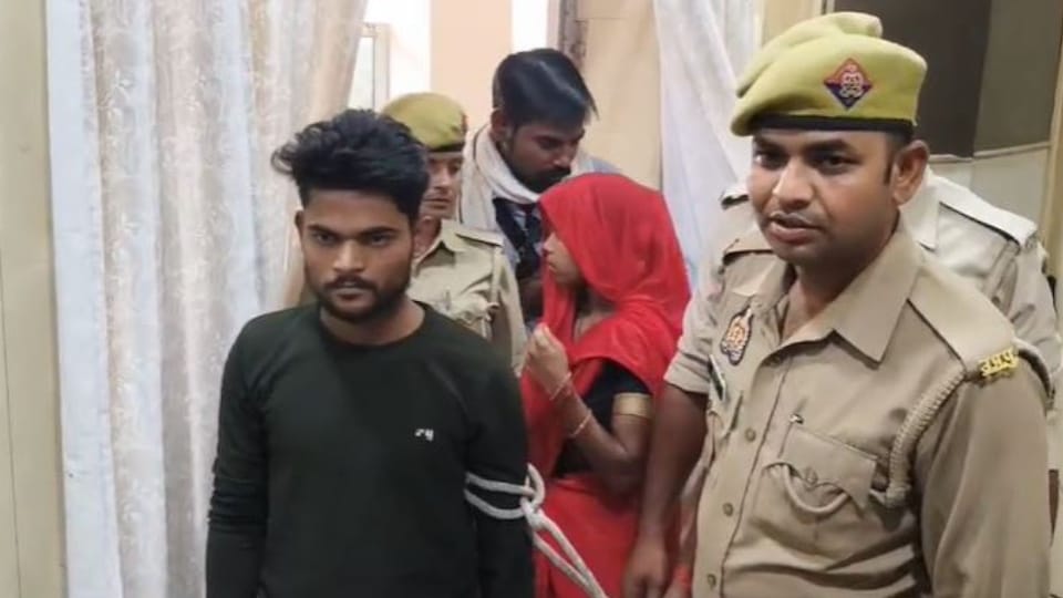Mainpuri Sameer Murder Case Wife and Lover Arrested She Secretly Married Him 2 Years Ago