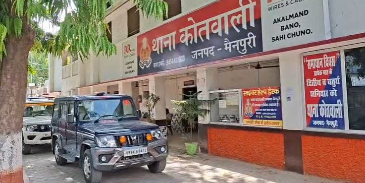 Dalit youth murdered in Mainpuri early in the morning shot dead in head Police reached the spot