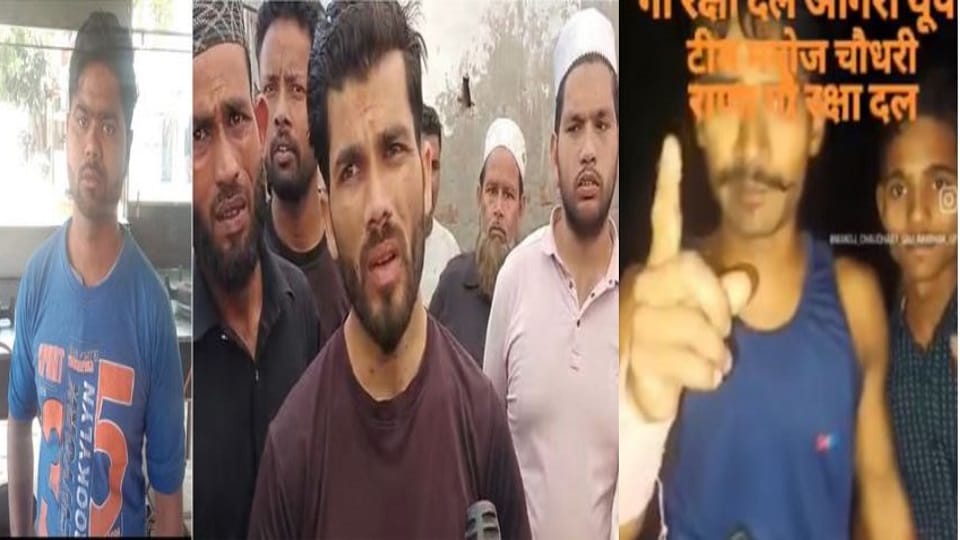 truth behind  murder of a Muslim youth police found reason because of which Gulfam lost his life