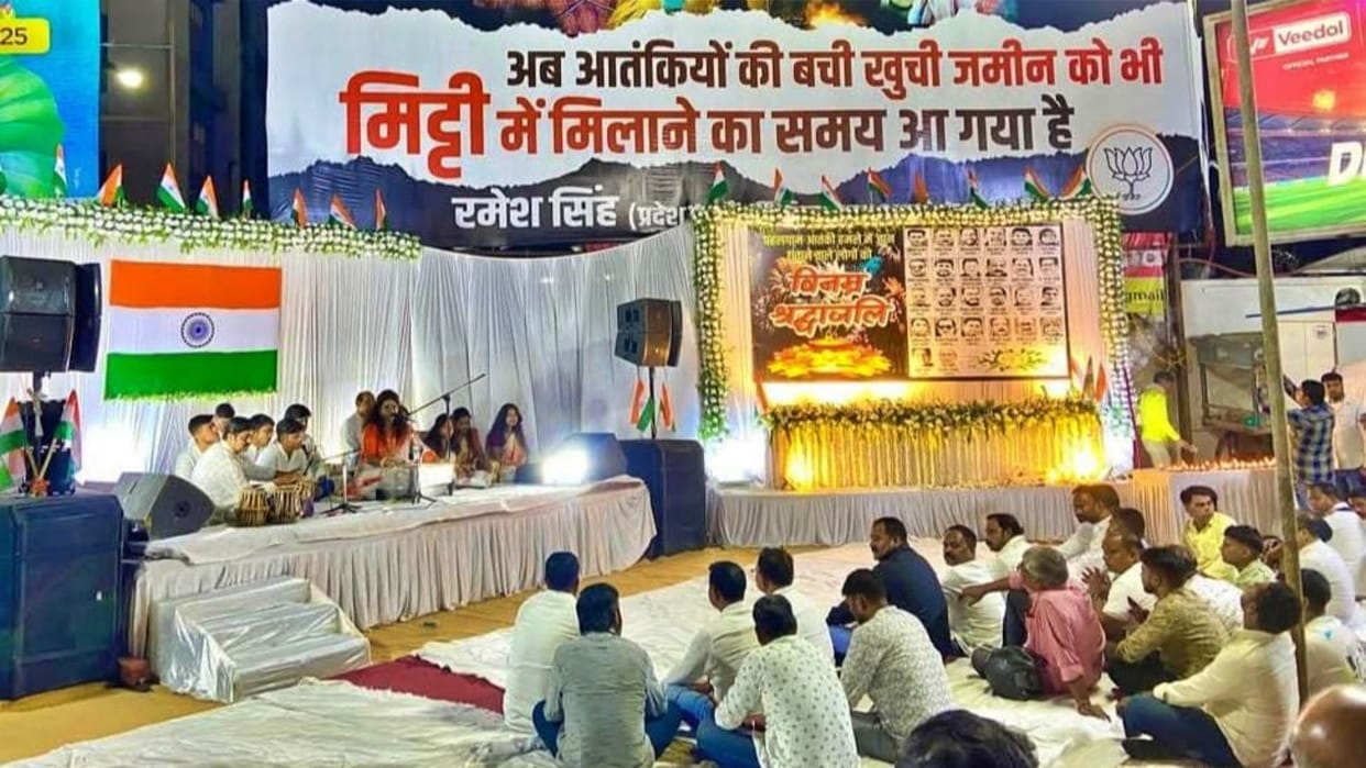 Ranchi: Pahalgam terrorist attack; Citizens expressed grief and showed solidarity in condolence meeting