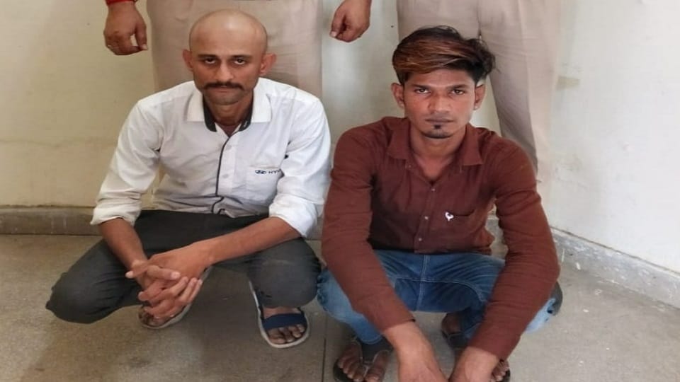 Cyber fraud with Teacher in Rewari
