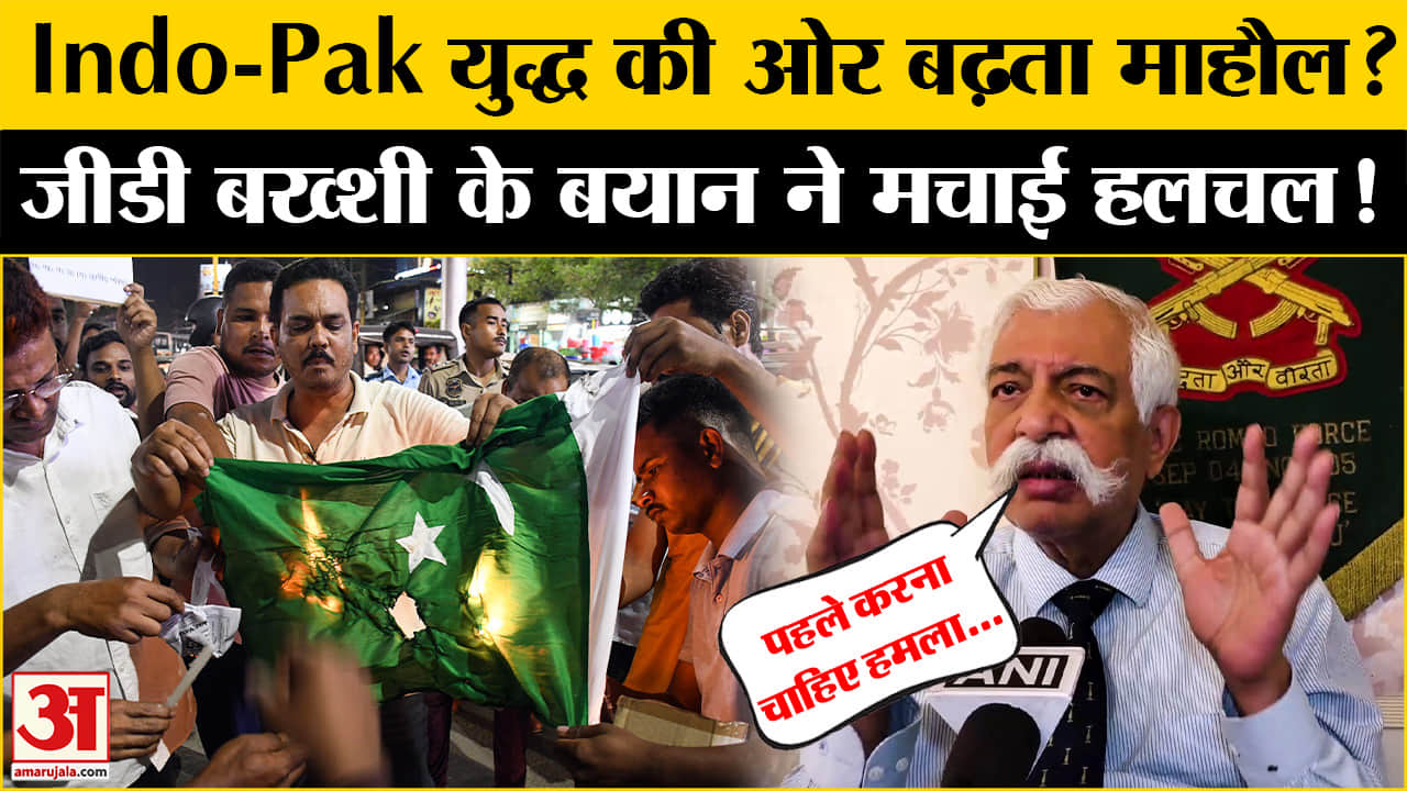 सिंधु जल संधि के निलंबन के बाद G.D. Bakshi के बयान ने चौंकाया! |Pakistan