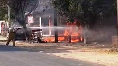 दुकान में लगी आग