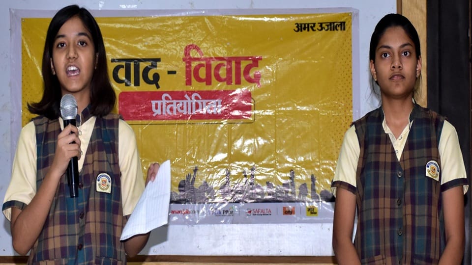 Amar Ujala debate competition held in Wisdom Public School