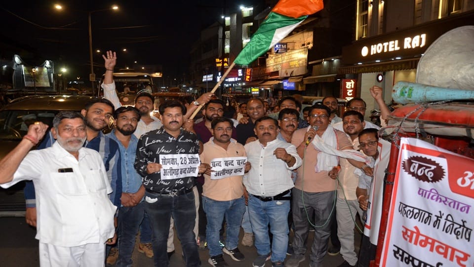 Aligarh bandh today in protest against Pahalgam attack