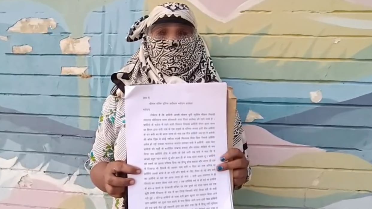 A man married to a girl after hiding his religion in Ayodhya.