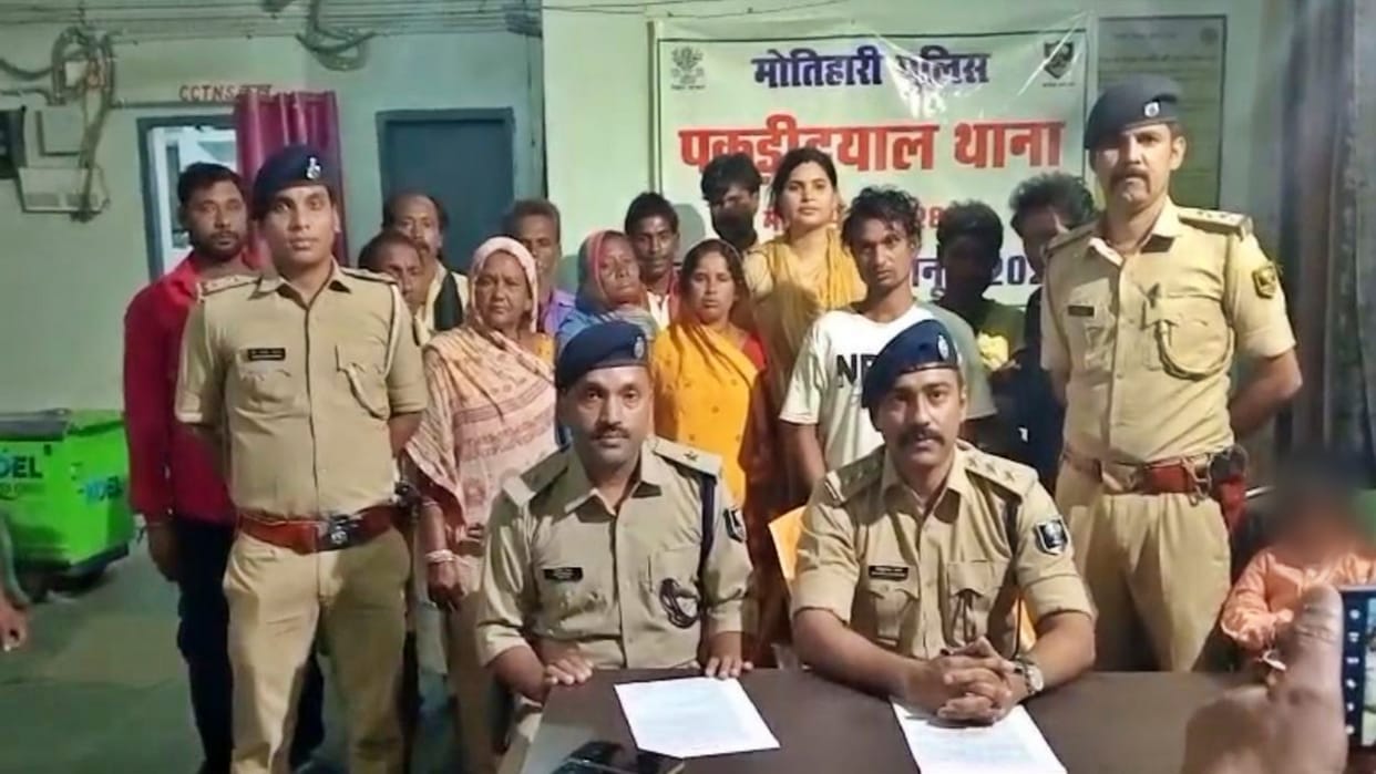 Bihar News: Motihari Police busted child thief gang, seven thieves arrested along with a three-year-old child