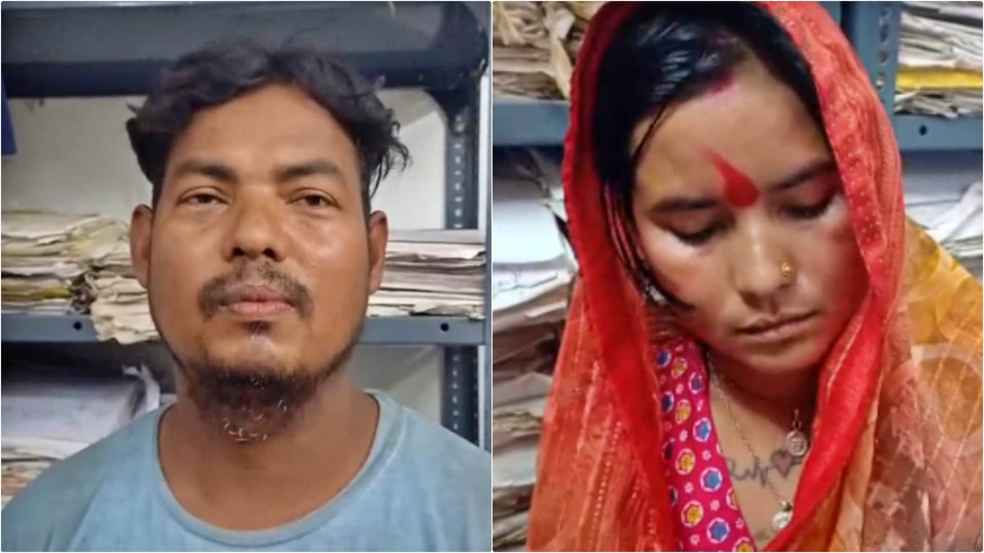 Darbhanga News: Court handed over minor to family in gay marriage case, husband and wife sent to jail