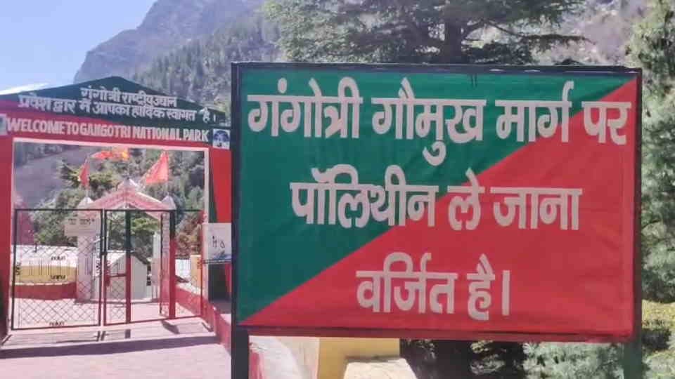 Uttarkashi News Permission to go to Gomukh will be given as soon as doors of Gangotri Dham open