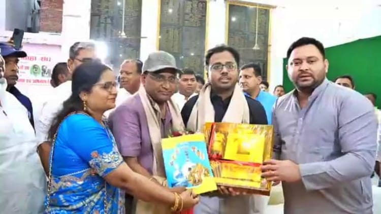 Bihar News: तेजस्वी यादव ने UPSC टॉपर्स और इंटर टॉपर्स को किया सम्मानित, कहा– संविधान के अनुसार करें सेवा