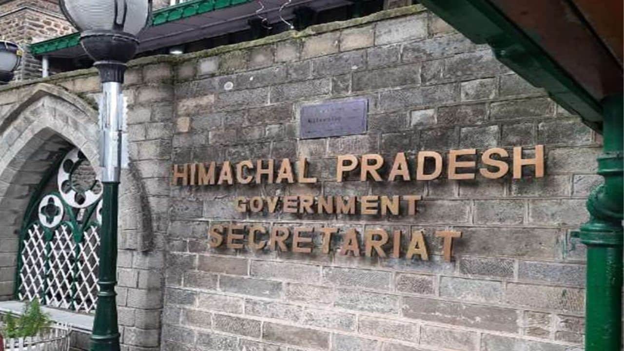 हिमाचल प्रदेश सचिवालय।