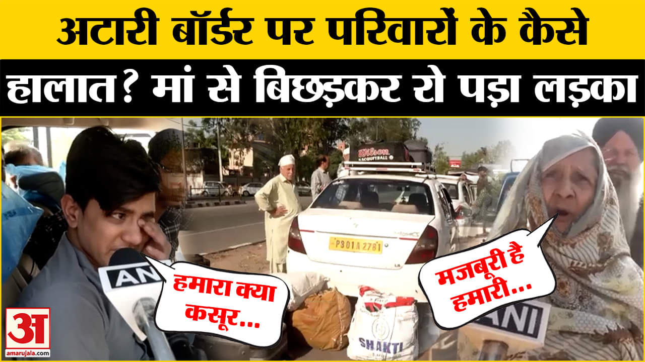 भारत समाचार