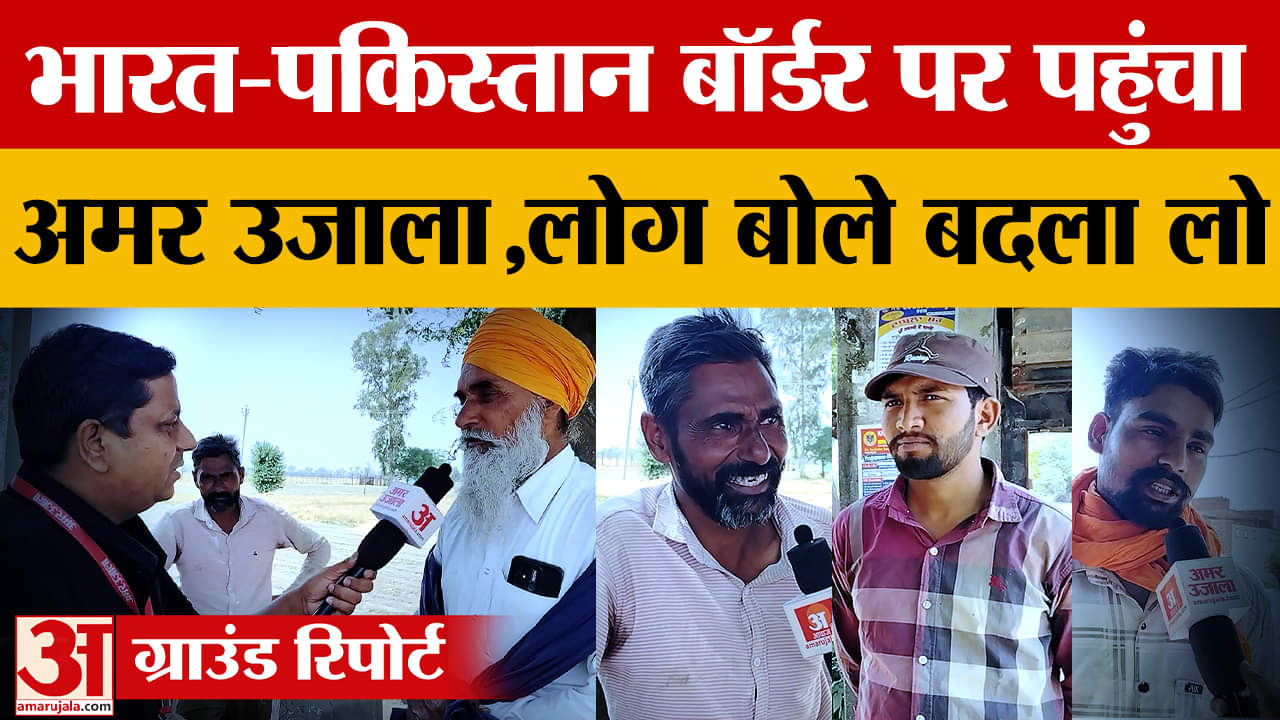 भारत-पाकिस्तान सीमा