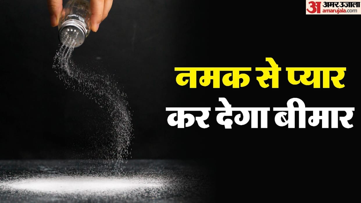 Fake Tata salt seized in Gorakhpur's Sahabganj Mandi, 225 kg seized