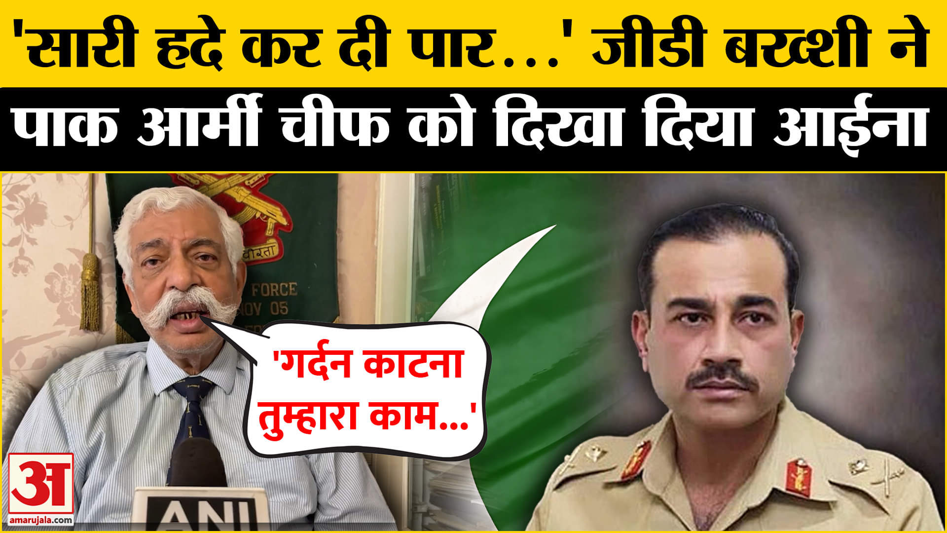 पहलगाम हमले पर G D Baskhi ने किए कई बड़े खुलासे, पाकिस्तान को दिखाया आईना