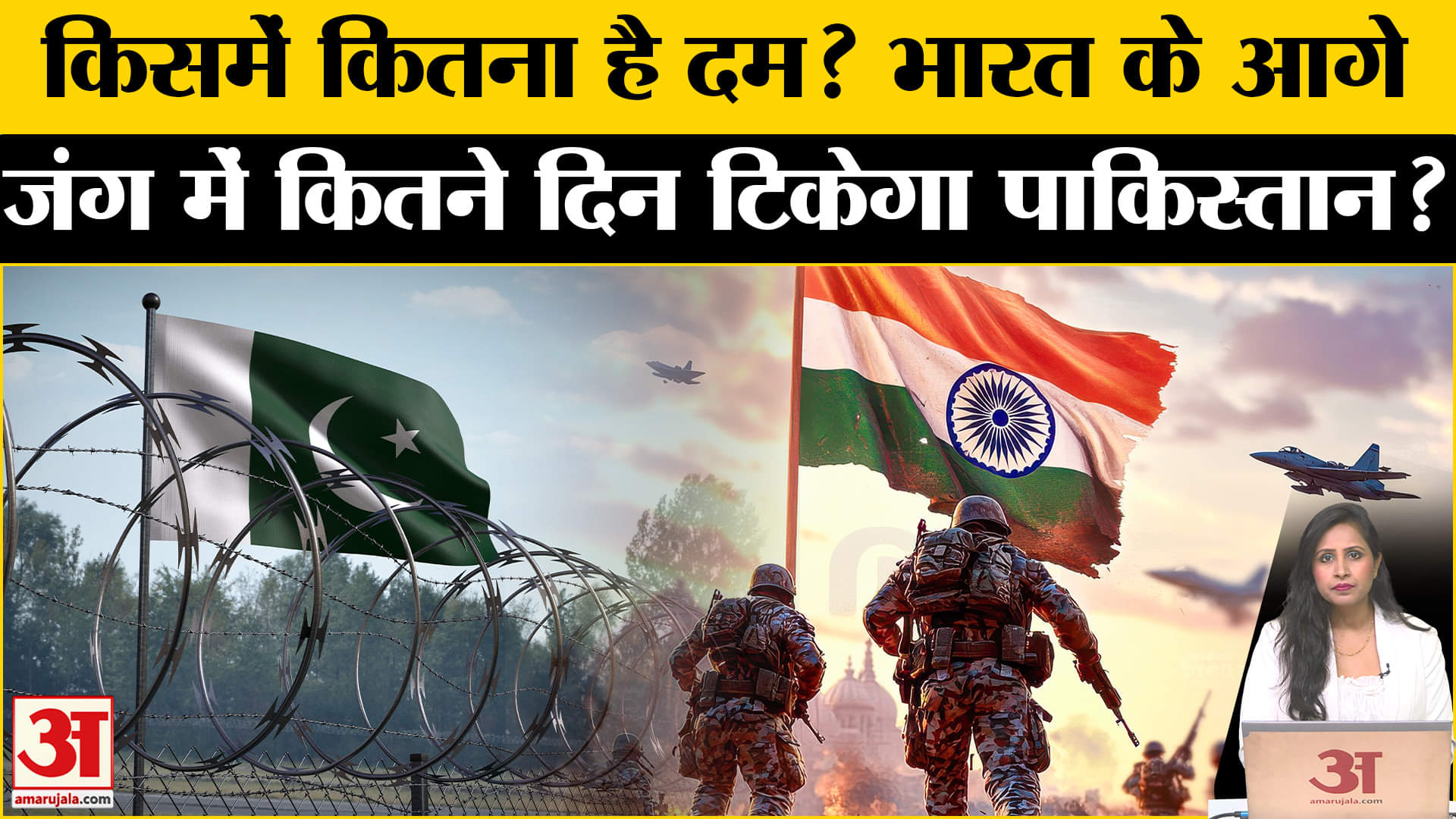 Pakistan Nuclear Threats to India:परमाणु हमले की धमकी के बीच भारत-पाक की सैन्य ताकत जानिए।Explainer
