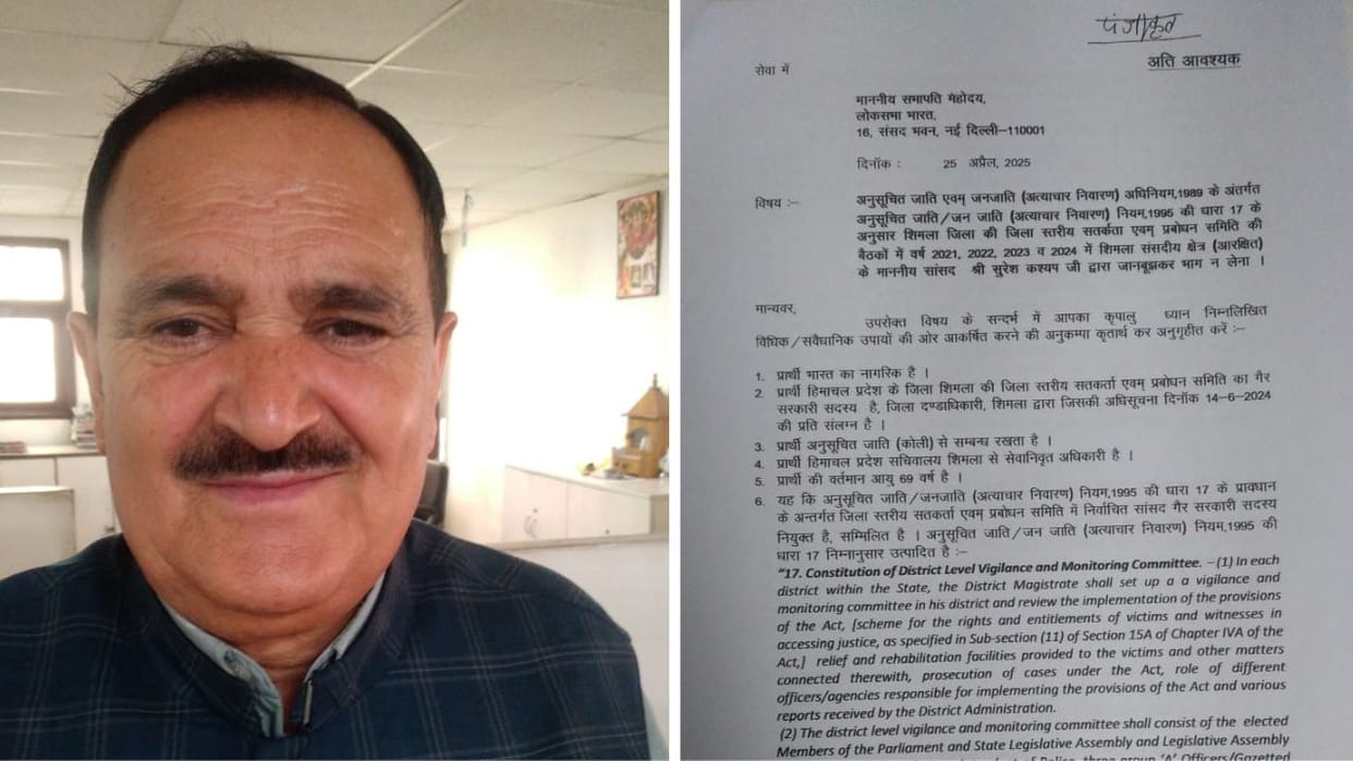 Himachal News MPs and MLAs are not attending meetings Buddhi Ram Jasta complained