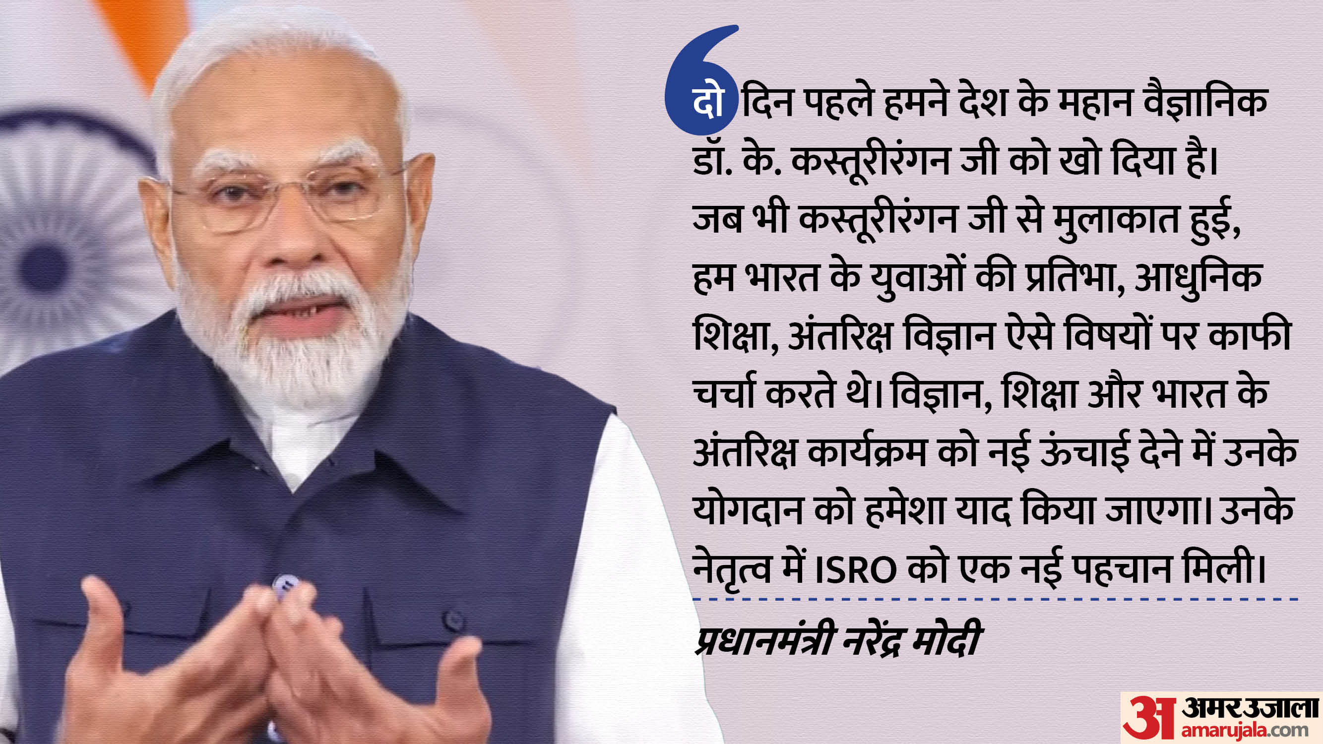 PM Modi Mann Ki Baat Updates: Prime Minister Narendra Modi Address Nation Pahalgam Attack India Pakistan