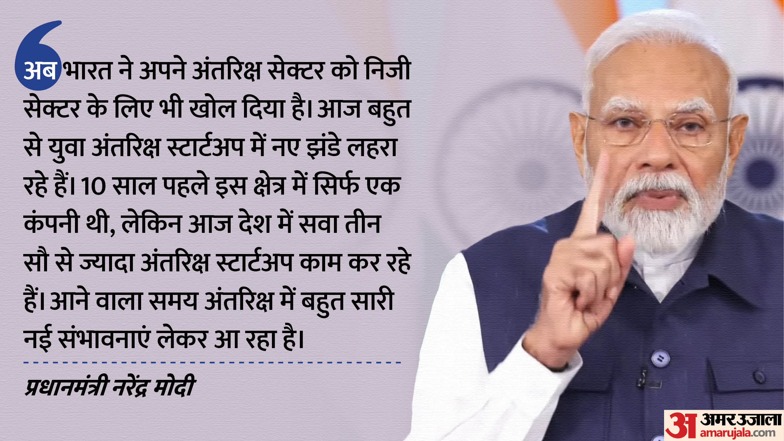 PM Modi Mann Ki Baat Updates: Prime Minister Narendra Modi Address Nation Pahalgam Attack India Pakistan