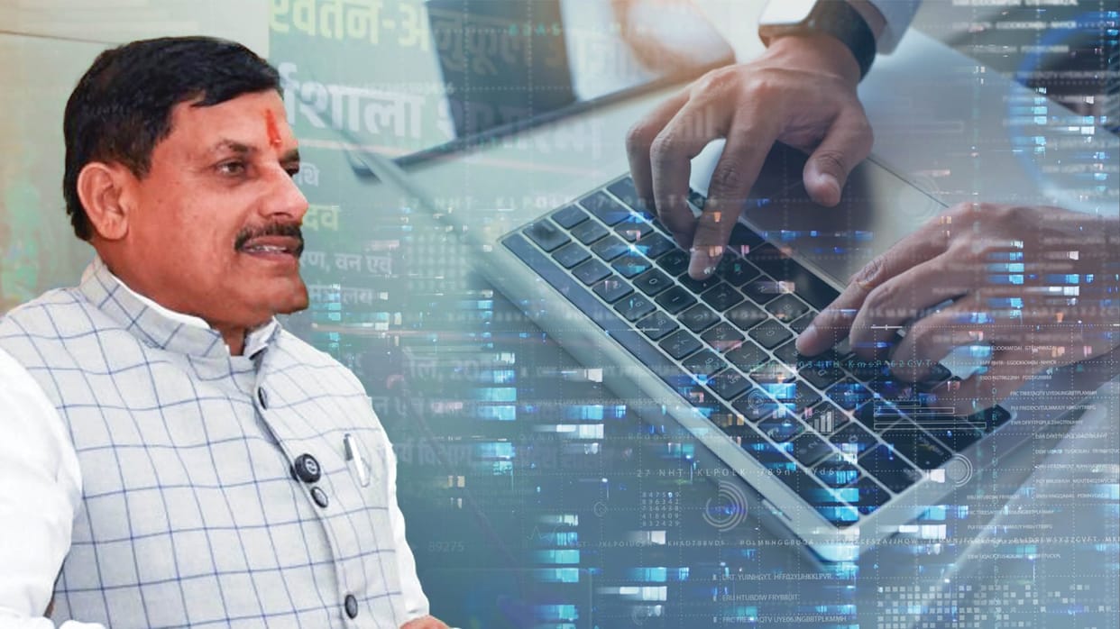 Indore News: MP Tech Growth Conclave 2025 to Launch 4 New Policies Today at Brilliant Convention Center