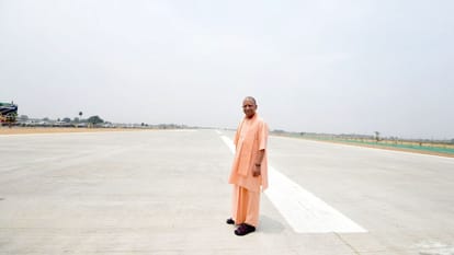 CM Yogi inspected airstrip of Ganga Expressway in Shahjahanpur