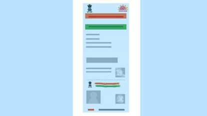 UP: Aadhaar cards of children below five years of age will be made at home