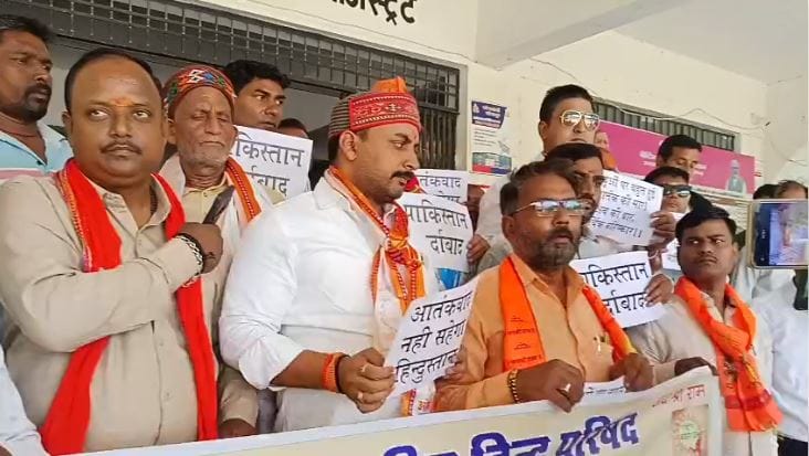 Pahalgam Attack Hindu organizations raised voice for bjp government take strict action against terrorism
