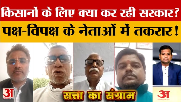 Bihar Election 2025: विकास के मुद्दों पर गरमाई बहस, महागठबंधन ने डबल इंजन सरकार पर लगाई आरोपों की झड़ी