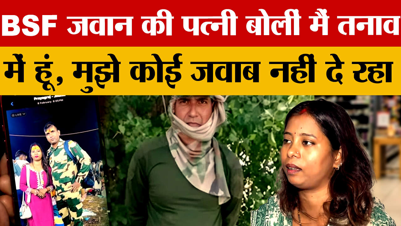 बीएसएफ जवान को पाकिस्तानी रेंजर्स ने पकड़ा