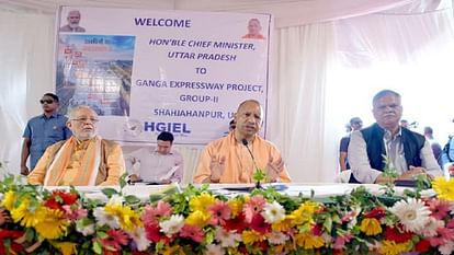 CM Yogi announcement Industrial clusters will be developed along the Ganga Expressway