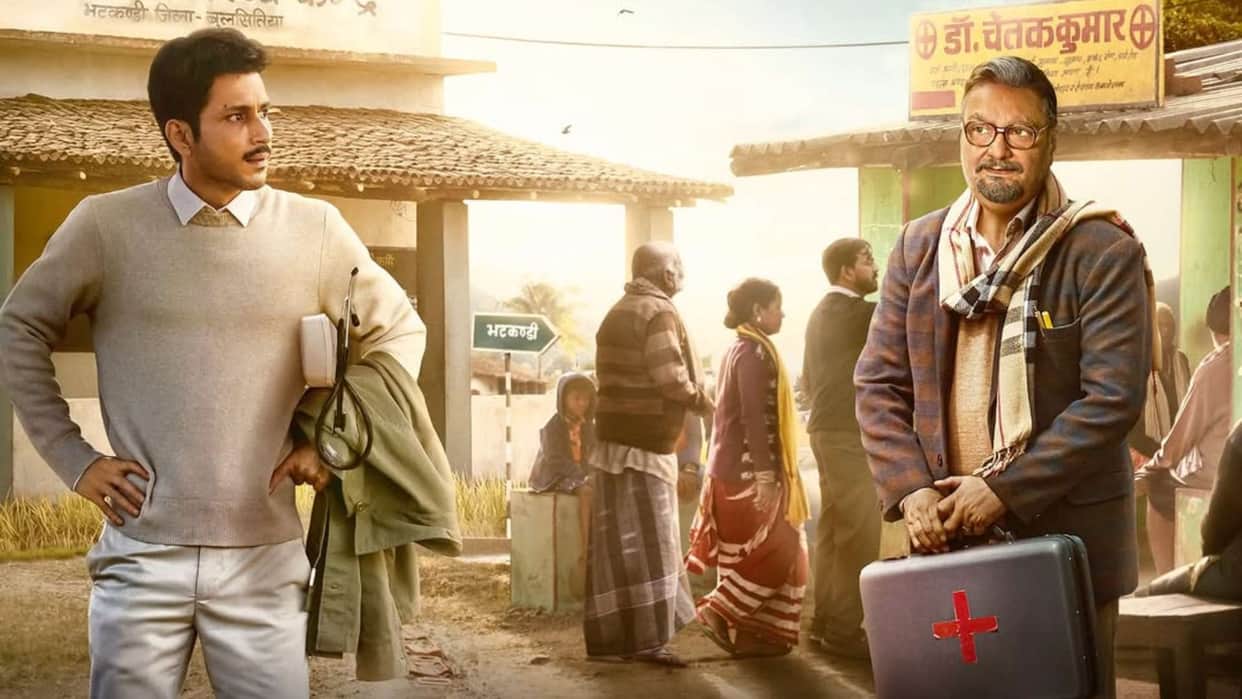 Panchayat makers bring new series Gram Chikitsalaya Amol Parashar and Vinay Pathak will be in lead role