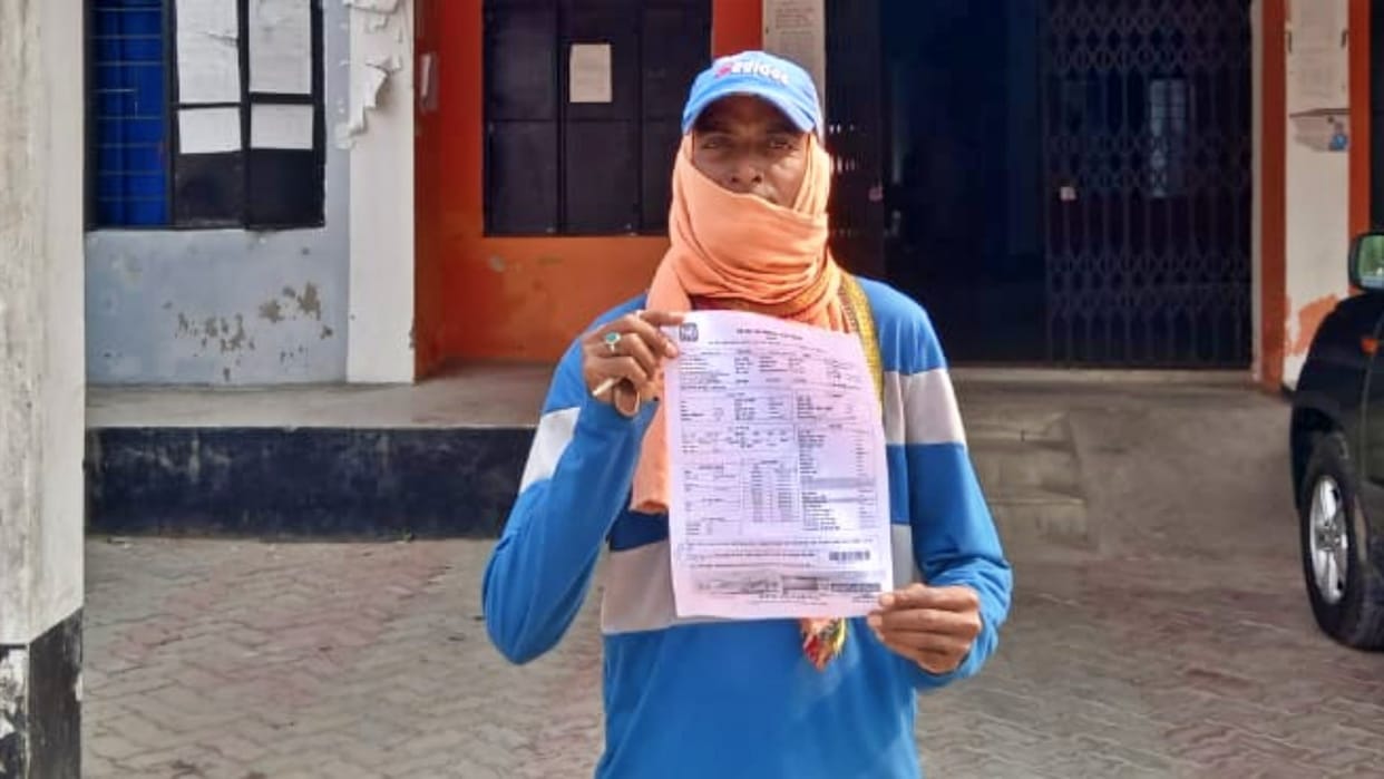 Gopalganj News: Electricity department sent bill of Rs 32 lakh to farmer, he is making rounds for correction