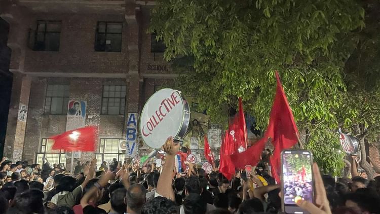 JNU Elections: जेएनयू छात्र संघ चुनाव के लिए नामांकन आज, 29 अक्तूबर को जारी होगी उम्मीदवारों की अंतिम सूची JNU Elections: जेएनयू छात्र संघ चुनाव के लिए नामांकन आज, 29 अक्तूबर को जारी होगी उम्मीदवारों की अंतिम सूची